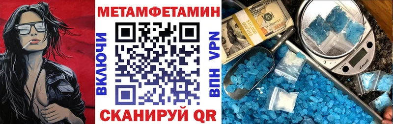 наркошоп  Кадников  АМФ Premium 