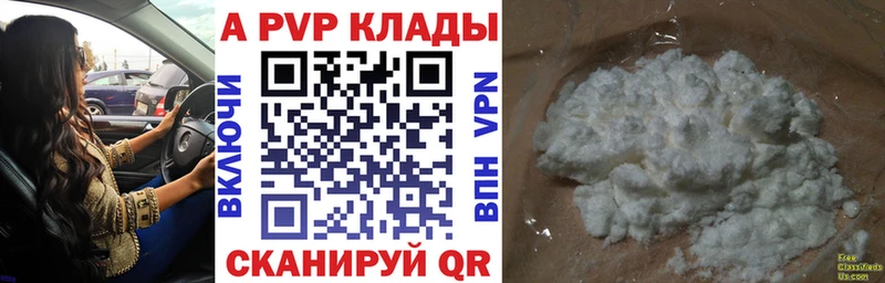 магазин продажи   мориарти телеграм  Альфа ПВП мука  Кадников 