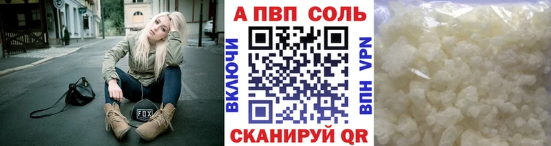 A-PVP кристаллы Кадников