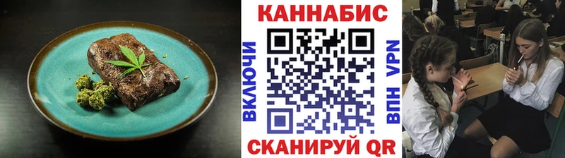 Печенье с ТГК конопля  Кадников 