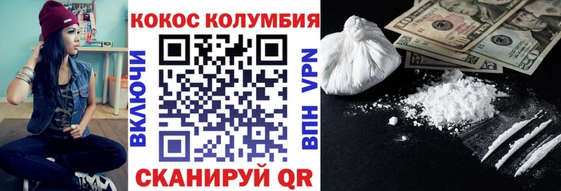 Кокаин 97%  Кадников 