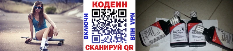 купить  цена  Кадников  Кодеин Purple Drank 