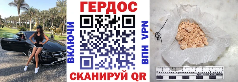 OMG ONION  Кадников  ГЕРОИН гречка 