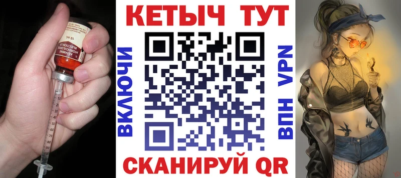 где найти Кадников КЕТАМИН VHQ