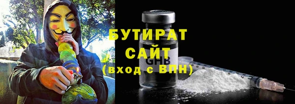 марихуана Россошь