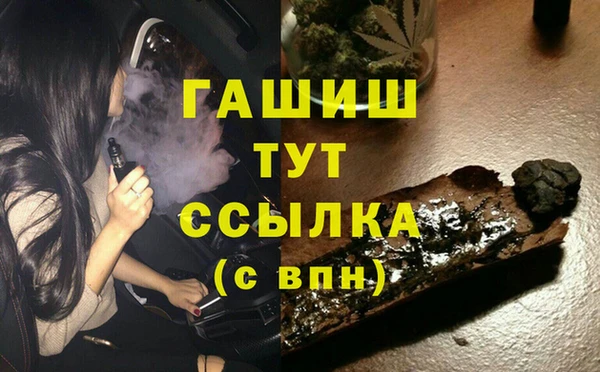 mix Арсеньев