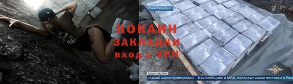 винт Армянск