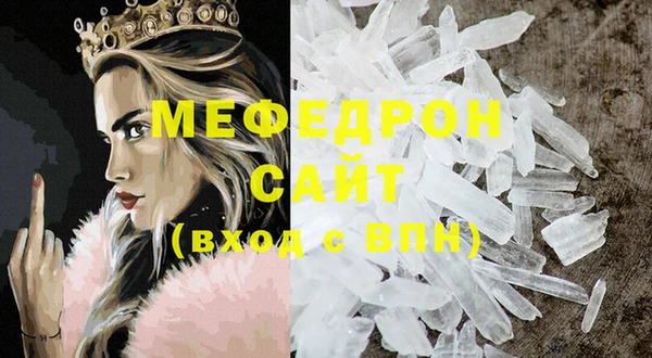 кокаин Рославль