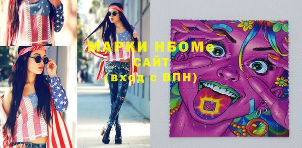 винт Армянск