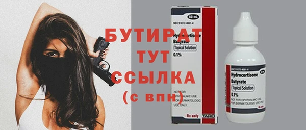 mix Арсеньев