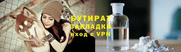 синтетический гашиш Пролетарск