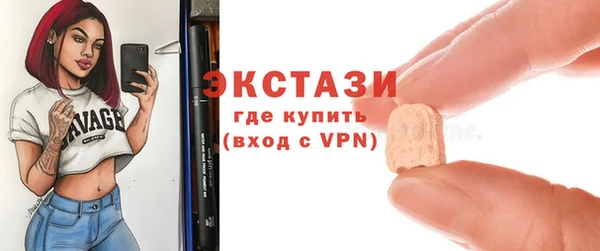 винт Армянск