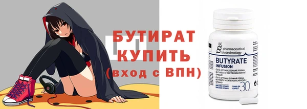 сатива Аркадак