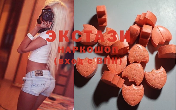 винт Армянск