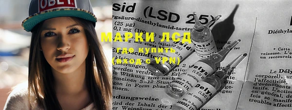 экстази Алексеевка