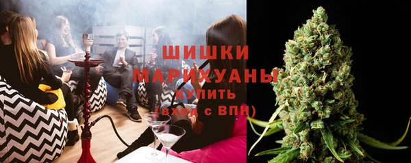 кокаин Рославль