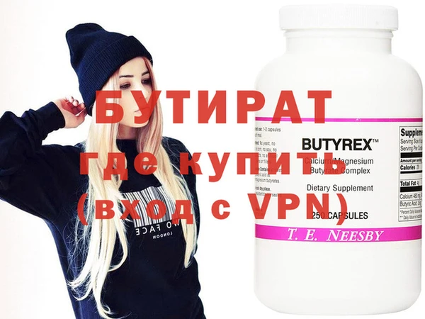mix Арсеньев