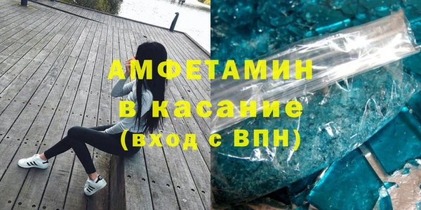 винт Армянск