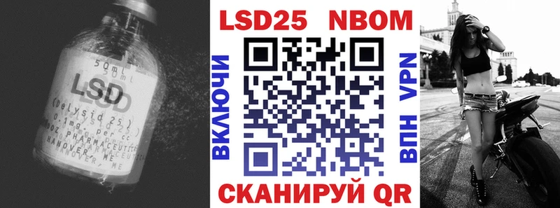 LSD-25 экстази ecstasy  кракен зеркало  Кадников 