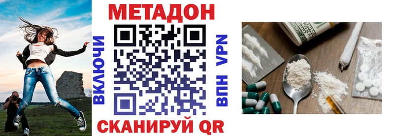 МЕТАДОН VHQ  закладки  Кадников 