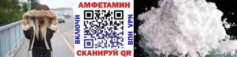 МЕТАМФЕТАМИН мет закладки Кадников