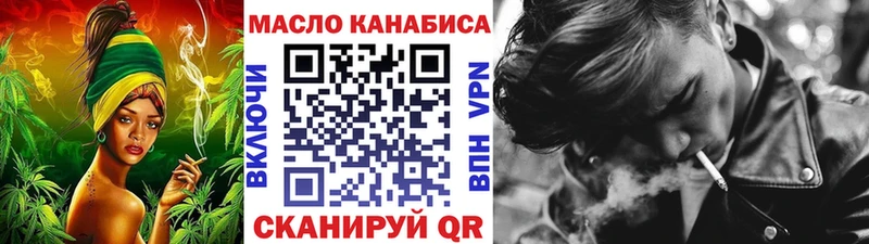 hydra   Кадников  Дистиллят ТГК вейп с тгк  наркотики 