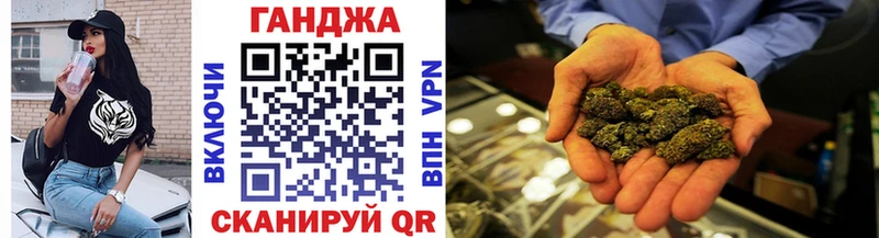 где найти Кадников Конопля White Widow
